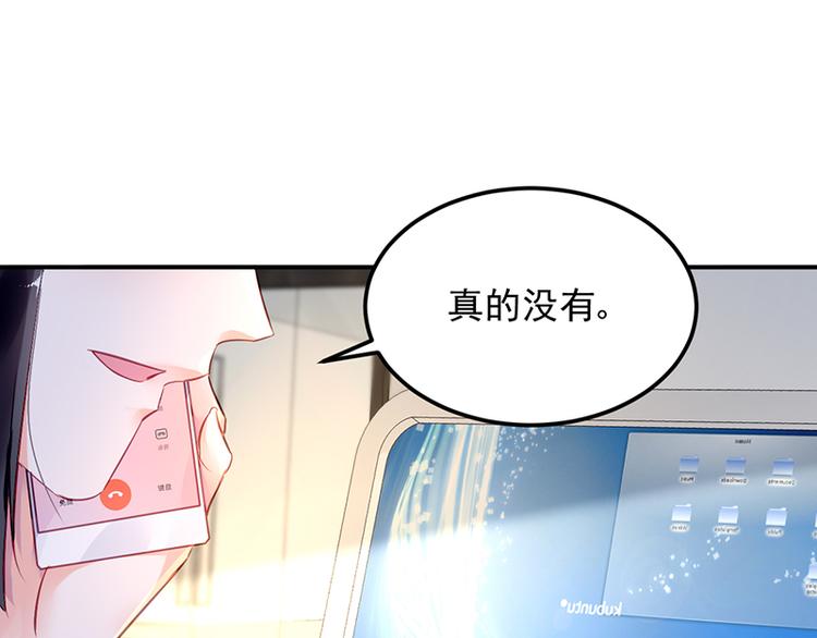 第16话 资料不见了！(1/2)-第16话