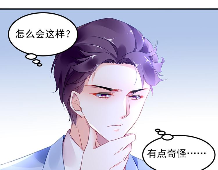 第16话 资料不见了！(1/2)-第16话