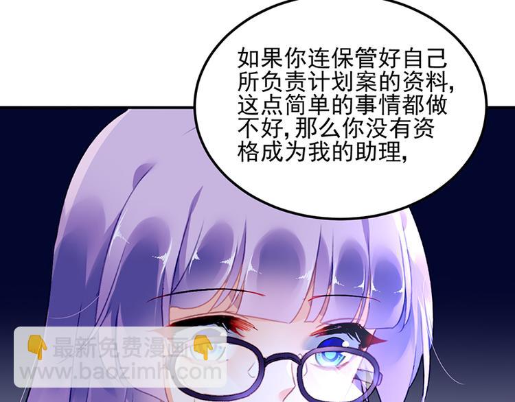 第16话 资料不见了！(1/2)-第16话