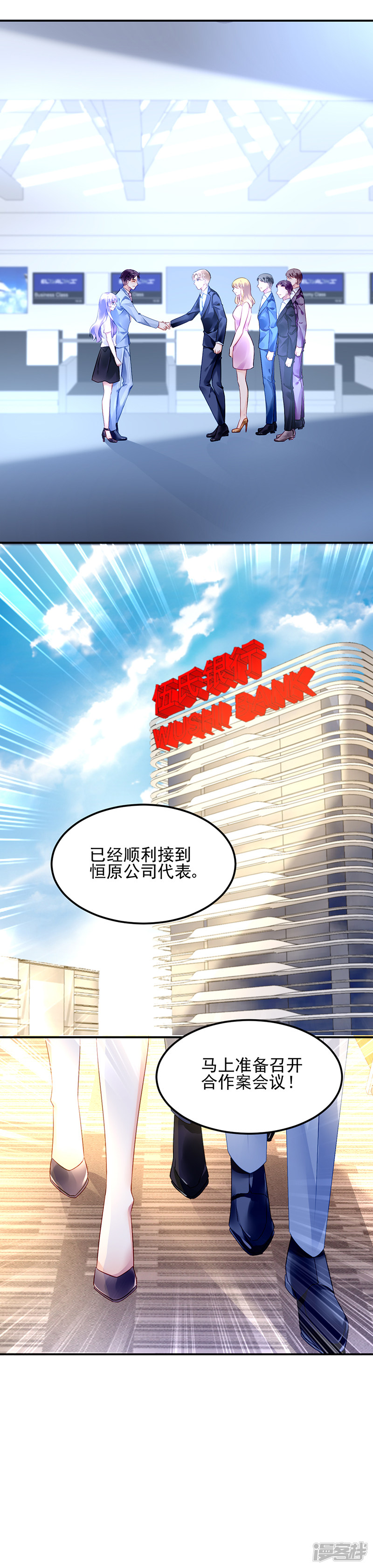 第15话-第30话