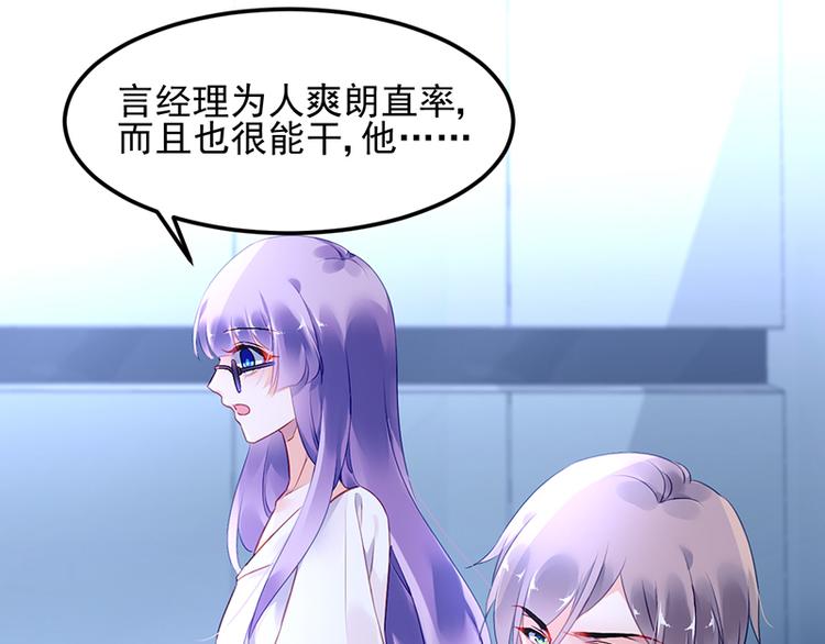 第18话 熟悉的对话(1/2)-第32话