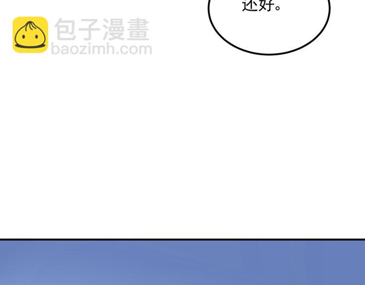 第18话 熟悉的对话(1/2)-第32话