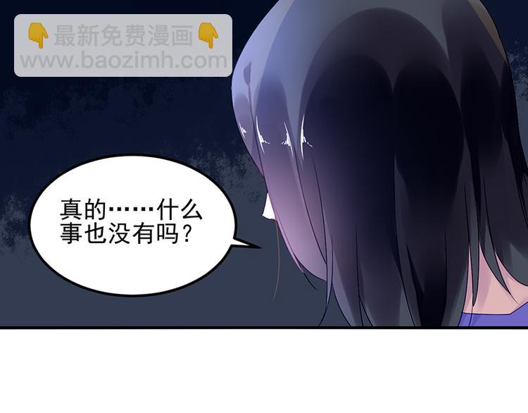 第18话 熟悉的对话(1/2)-第32话