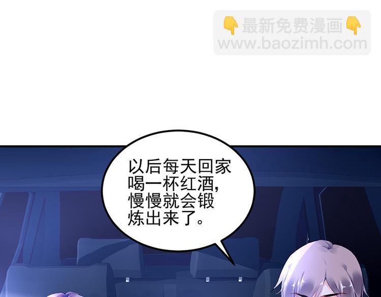 第20话 是胡思乱想吗？(1/2)-第34话