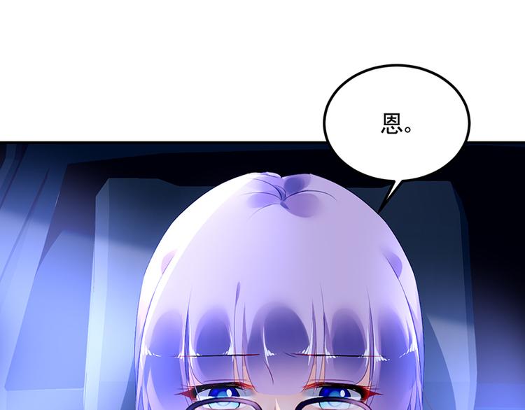 第20话 是胡思乱想吗？(1/2)-第34话