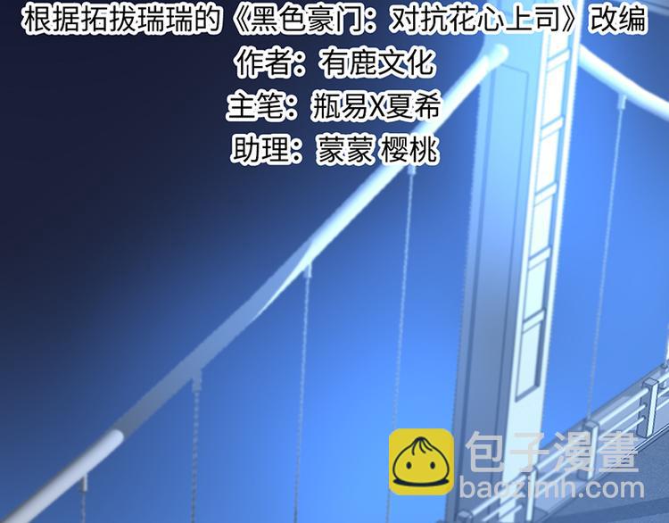 第20话 是胡思乱想吗？(1/2)-第34话