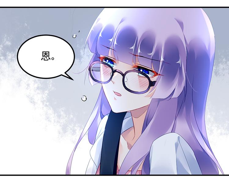 第20话 是胡思乱想吗？(1/2)-第34话