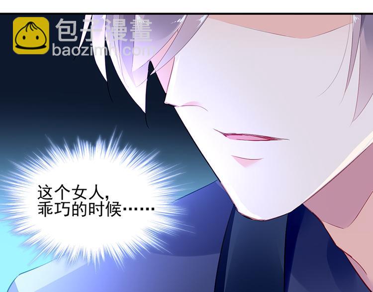 第20话 是胡思乱想吗？(1/2)-第34话