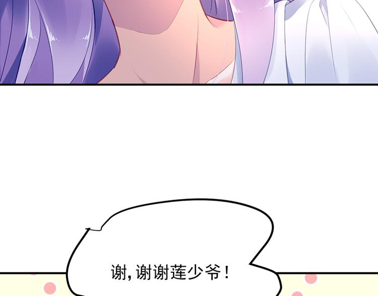 第20话 是胡思乱想吗？(1/2)-第34话