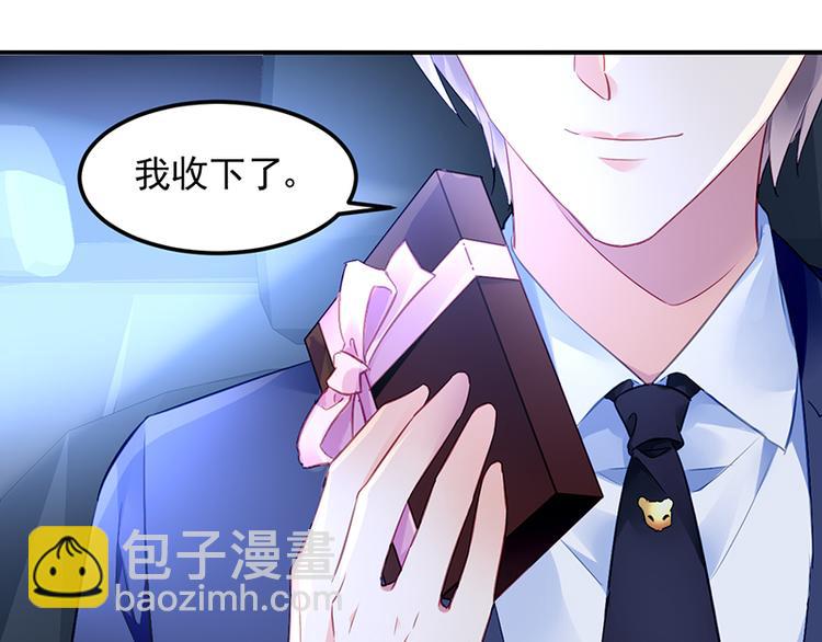 第20话 是胡思乱想吗？(1/2)-第34话