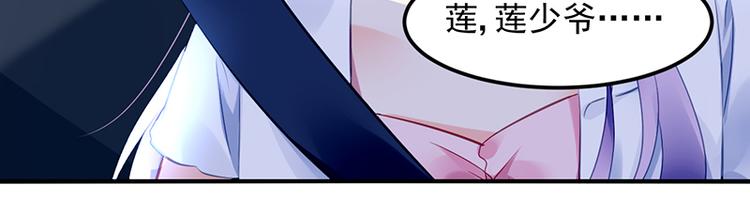 第20话 是胡思乱想吗？(1/2)-第34话