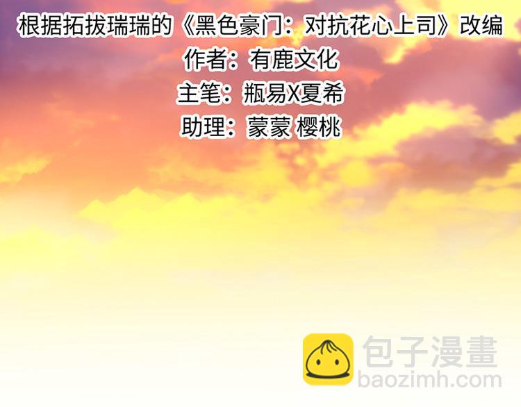 第22话 原来是她(1/3)-第36话