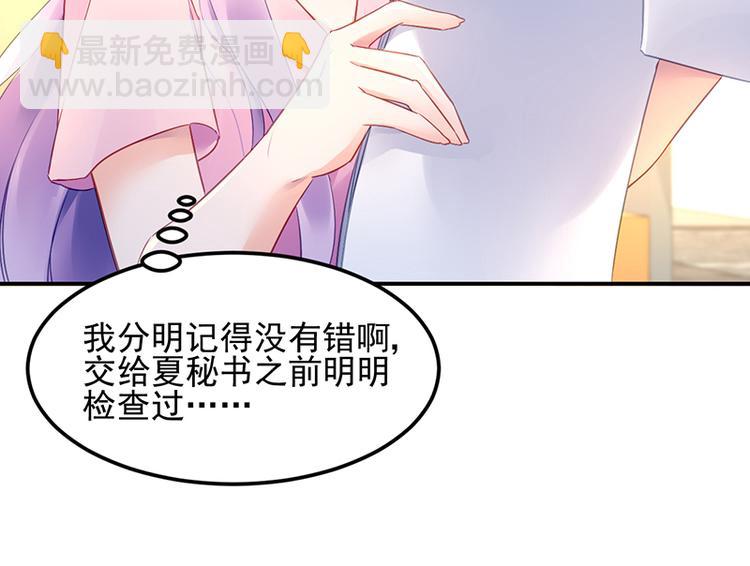 第22话 原来是她(1/3)-第36话