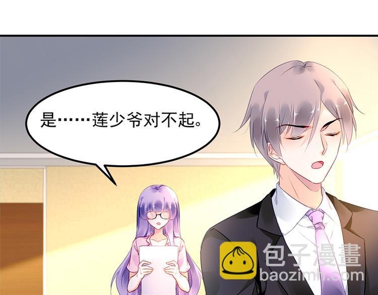 第22话 原来是她(1/3)-第36话