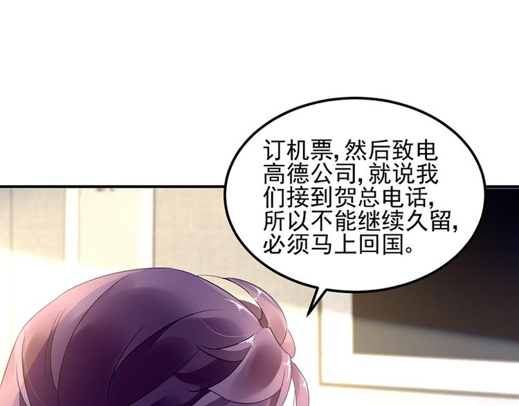 第24话 对她很关心？(1/2)-第38话