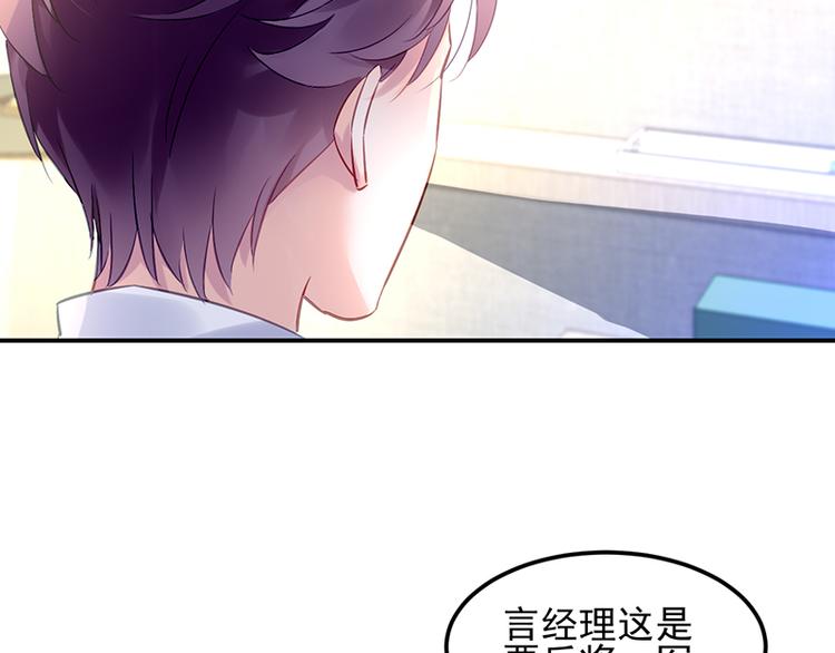 第24话 对她很关心？(1/2)-第38话