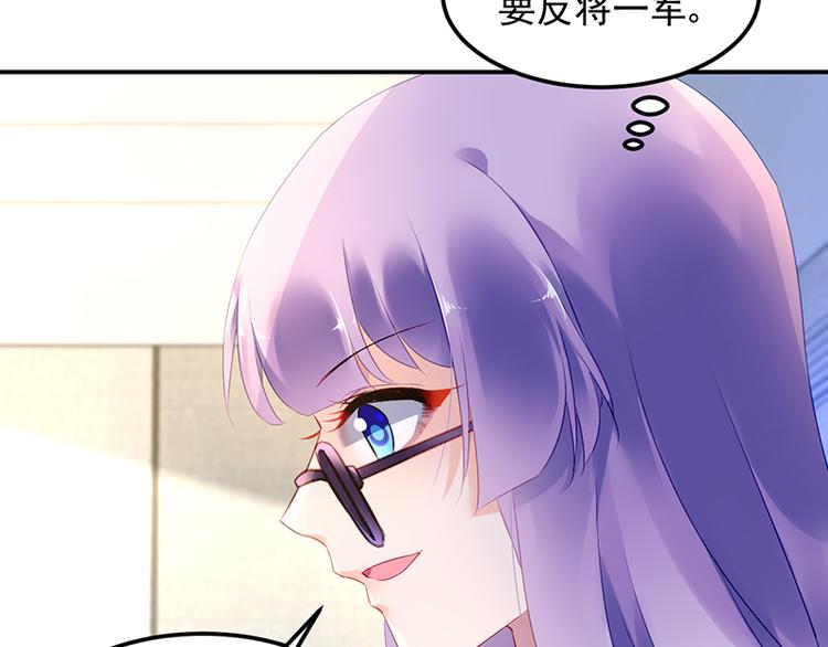 第24话 对她很关心？(1/2)-第38话