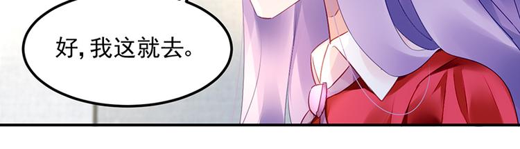 第24话 对她很关心？(1/2)-第38话