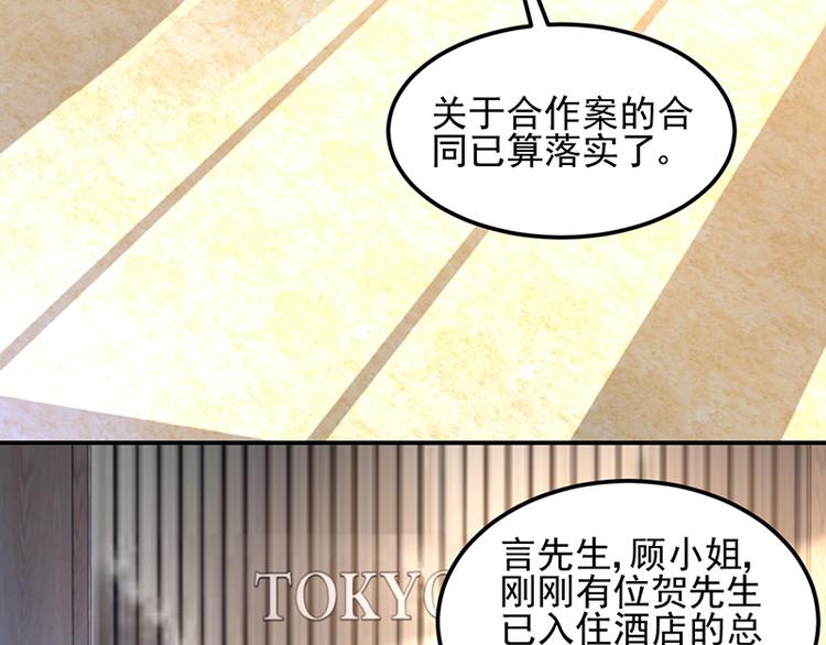 第24话 对她很关心？(1/2)-第38话