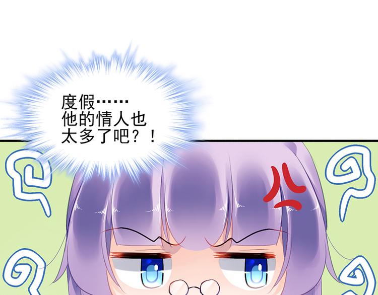 第24话 对她很关心？(1/2)-第38话