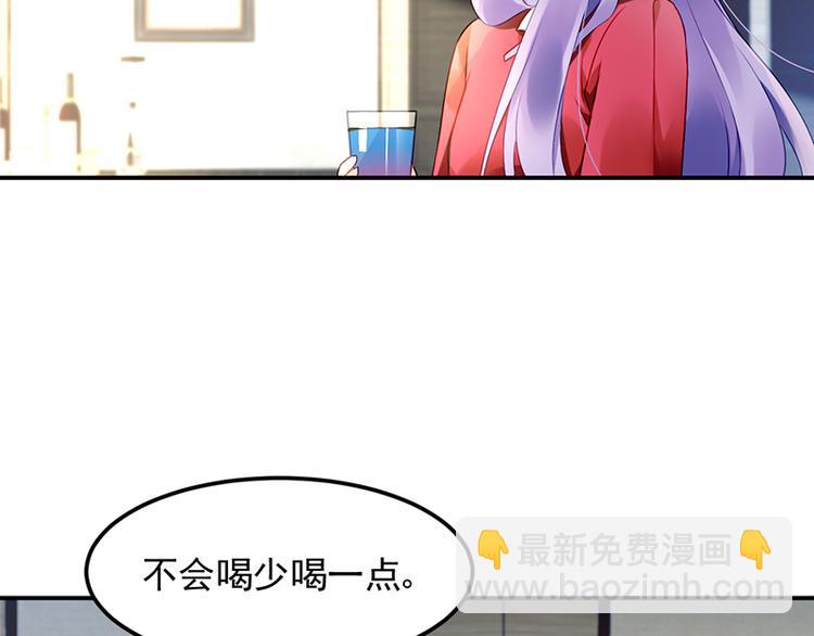 第24话 对她很关心？(1/2)-第38话