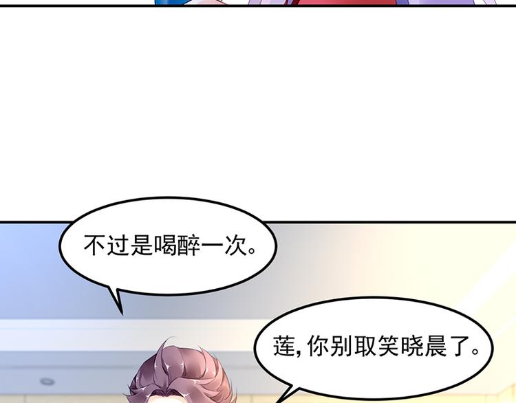 第24话 对她很关心？(1/2)-第38话