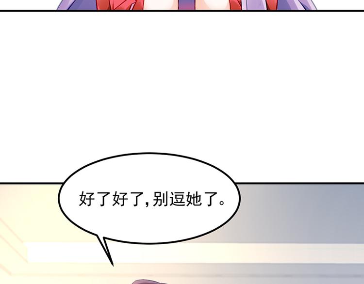 第24话 对她很关心？(1/2)-第38话