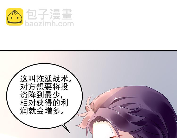 第24话 对她很关心？(1/2)-第38话