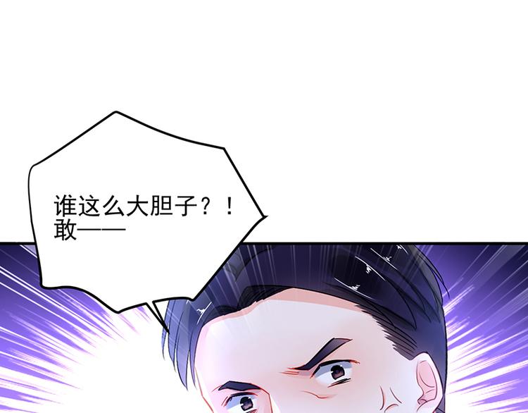第26话 别怕，是我(1/2)-第40话