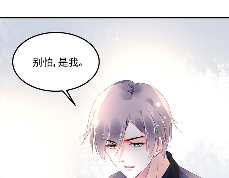 第26话 别怕，是我(1/2)-第40话