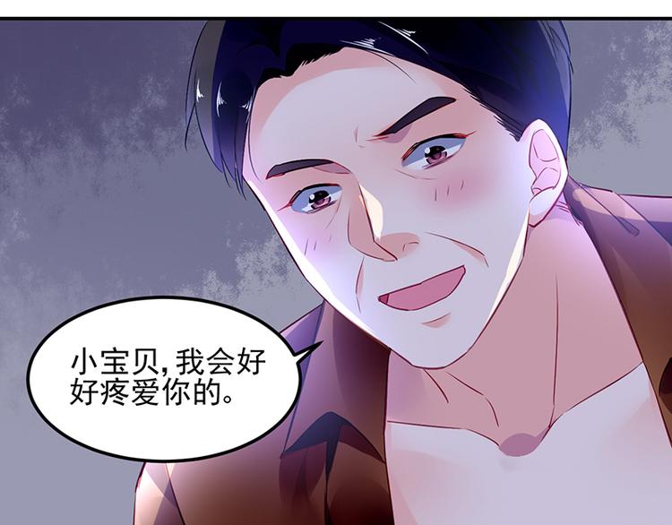 第26话 别怕，是我(1/2)-第40话