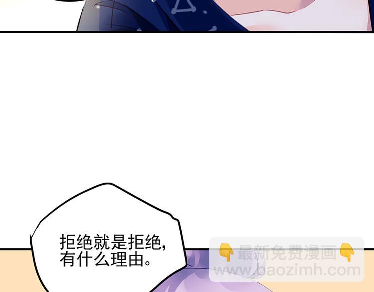 第28话 我拒绝(1/2)-第42话