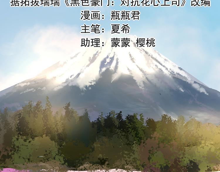 第28话 我拒绝(1/2)-第42话