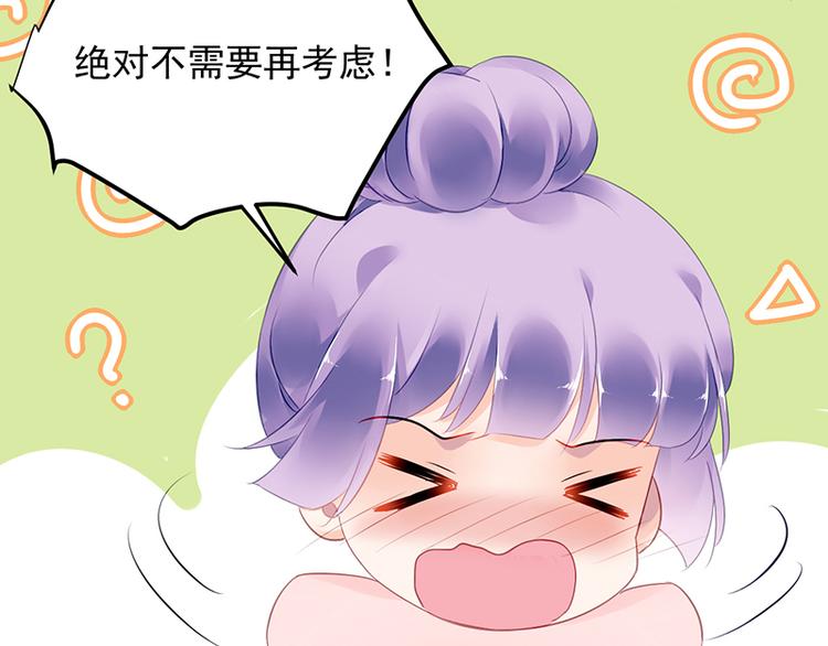 第28话 我拒绝(1/2)-第42话