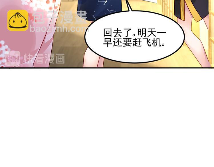 第28话 我拒绝(1/2)-第42话