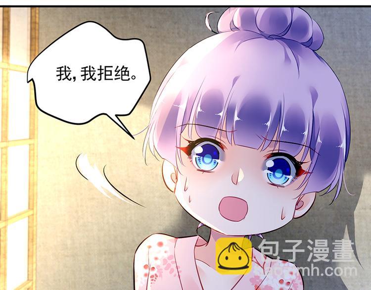 第28话 我拒绝(1/2)-第42话