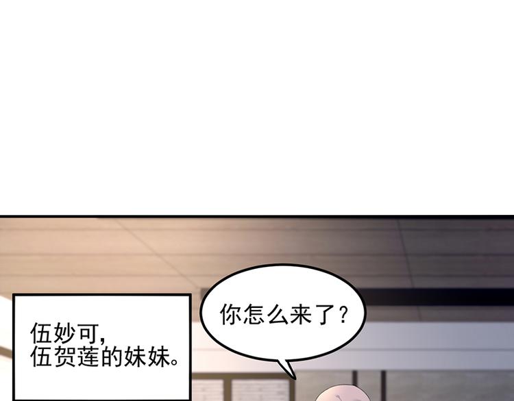 第30话 出席周氏宴会(1/2)-第44话