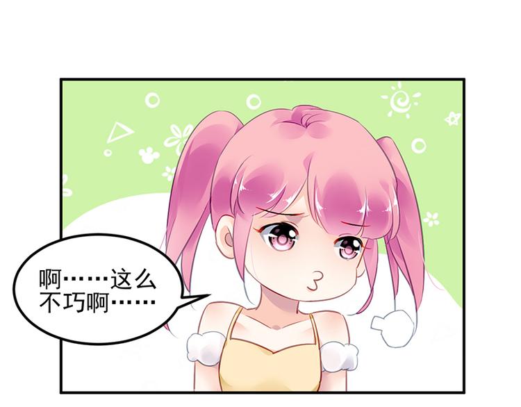 第30话 出席周氏宴会(1/2)-第44话