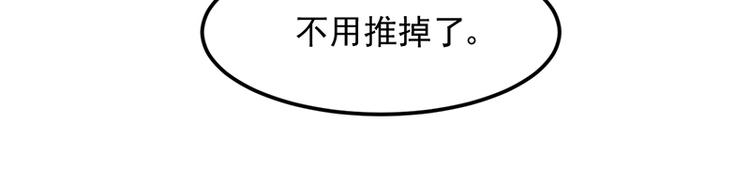 第30话 出席周氏宴会(1/2)-第44话