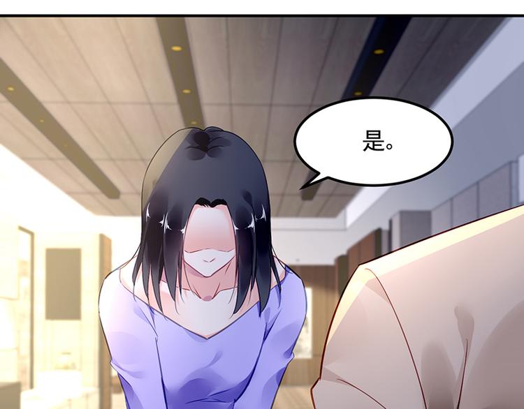 第30话 出席周氏宴会(1/2)-第44话
