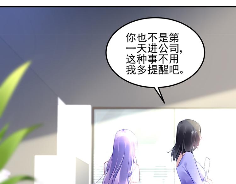 第30话 出席周氏宴会(1/2)-第44话