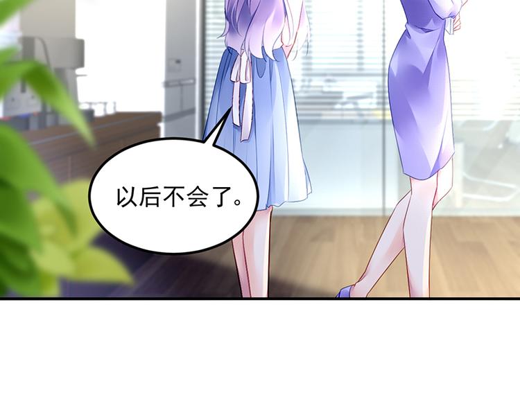 第30话 出席周氏宴会(1/2)-第44话