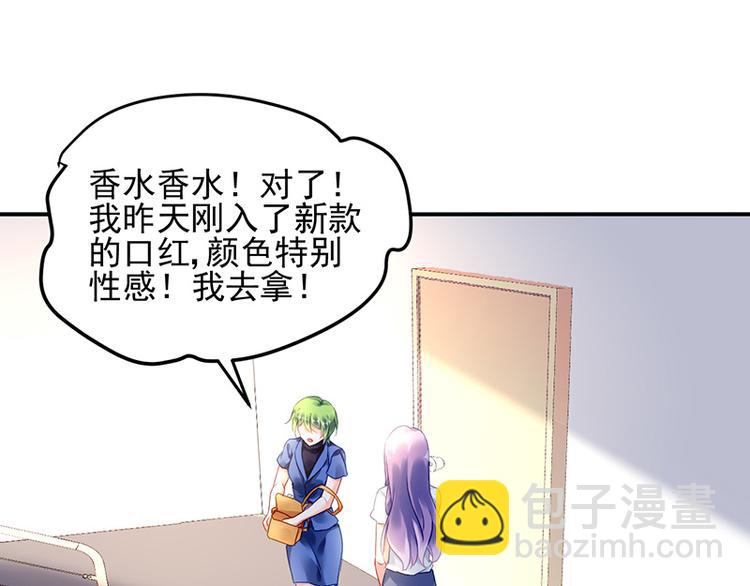 第4话 撞见(1/2)-第4话