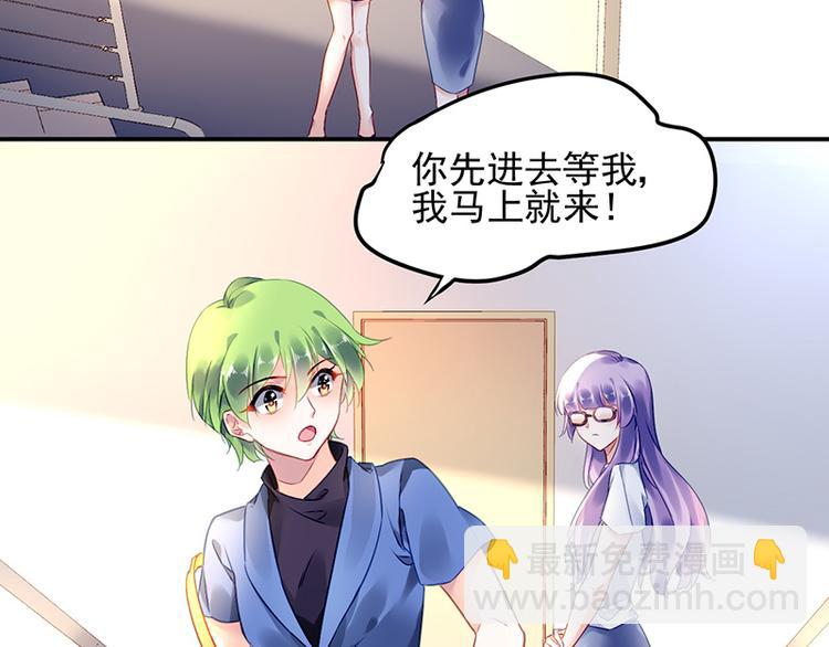 第4话 撞见(1/2)-第4话