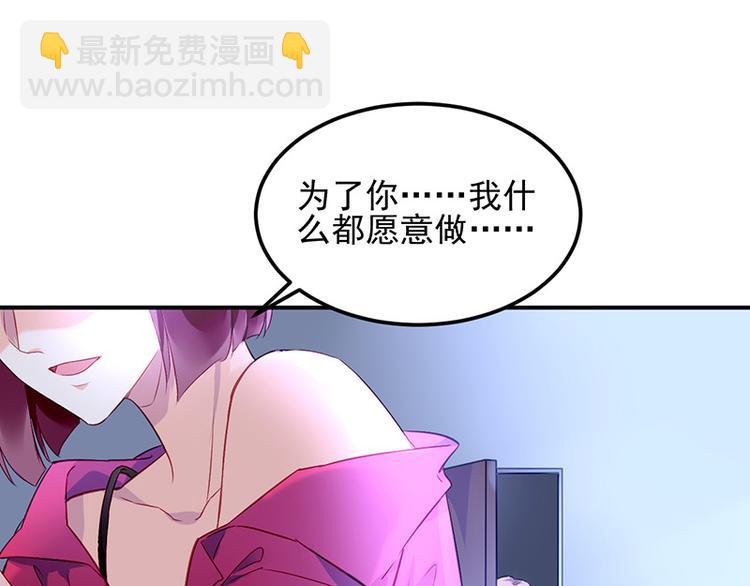 第4话 撞见(1/2)-第4话