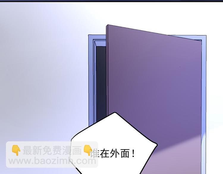 第4话 撞见(1/2)-第4话
