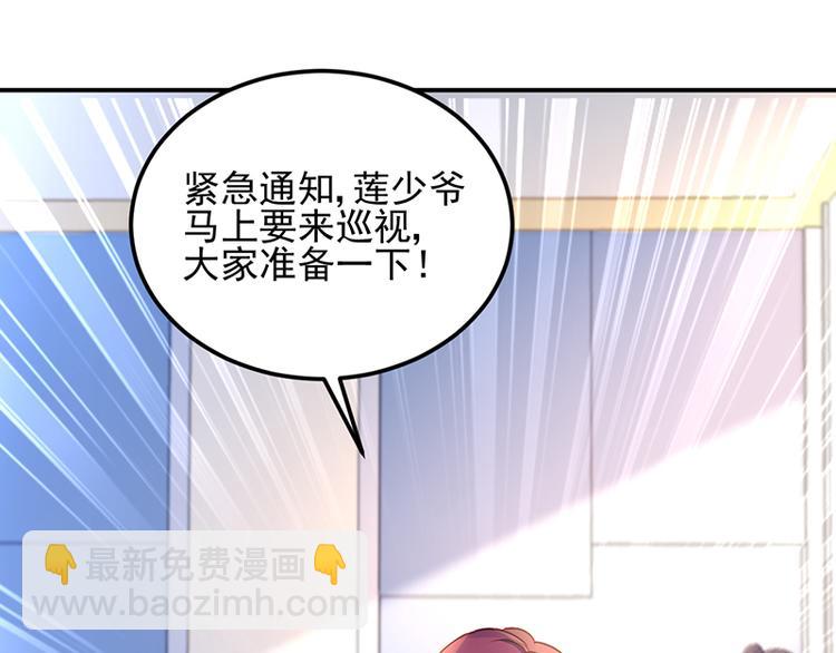 第4话 撞见(1/2)-第4话