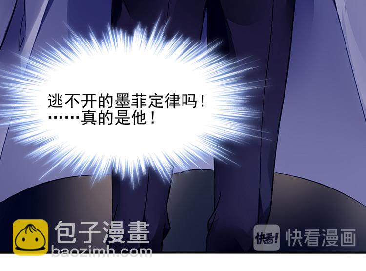 第32话 逃不开的墨菲定律(1/2)-第46话