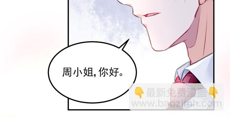 第32话 逃不开的墨菲定律(1/2)-第46话