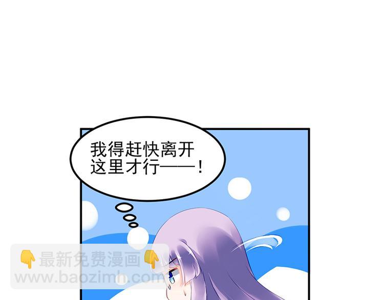 第32话 逃不开的墨菲定律(1/2)-第46话